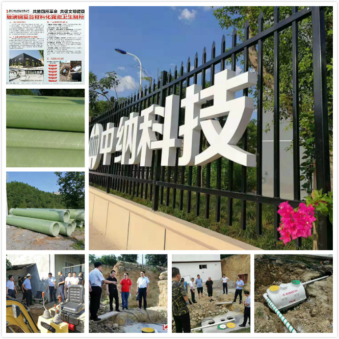 農村廁所改革 我們奮斗在一線