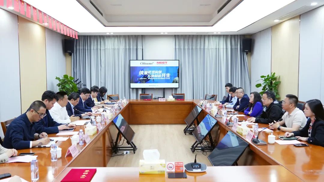 上海徐涇，中納科技開啟新征程